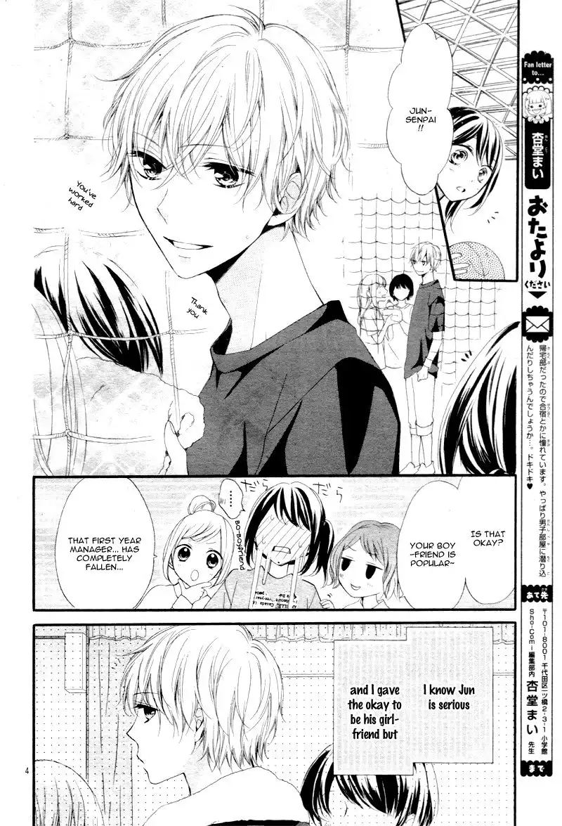 Amakute Zurui Wana no Naka Chapter 2 8